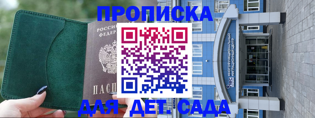 форма 3 в Фрязино