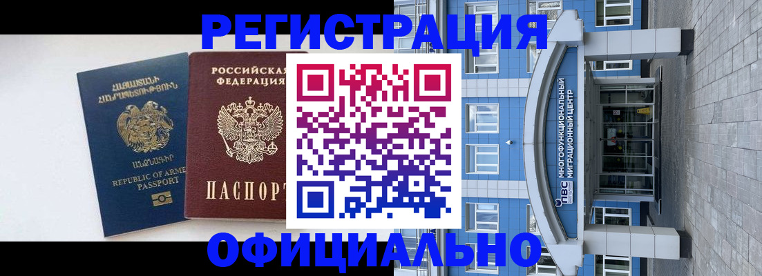 найти адрес прописки в Фрязино